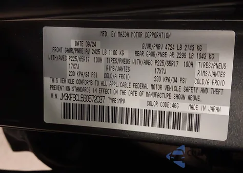 2025 Mazda Cx-5 2.5 S Preferred from USA, damaged, VIN JM3KFBCL5S0572037